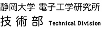 Technical Division